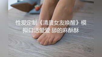 【网曝门事件】喜欢做爱自拍的新加坡性感女博士与不同男网友啪啪不雅视频流出 多姿势AV式啪啪 高清1080P版