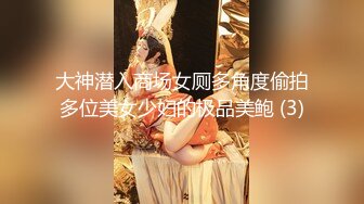 【新片速遞】&nbsp;&nbsp;漂亮JK美眉 开始有点拘谨 可以接受3P无套 但是不能内射 小娇乳 稀毛鲍鱼 只能射一屁屁[194MB/MP4/03:58]