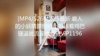 [MP4]牛仔裤衬衣外围妹子，舌吻摸逼口交上位骑坐后入抽插，呻吟娇喘被操的喊老公