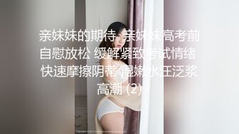 跟好姐妹一起大秀直播，性饥渴难耐抓着奶子舔弄，表情好骚一直往逼里蹭，风骚淫荡自慰骚穴水好多给狼友看