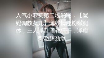 [MP4/ 192M] 一线天无毛白虎卡哇伊眼罩萌妹被男友玩弄，开档黑丝翘起屁股露逼，全裸展示身材掰穴舔逼