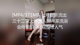 [MP4]肥唇粉穴短发网红美女！新人下海自慰！怼着镜头疯狂揉穴，掰穴里面好湿，浴室洗澡湿身诱惑