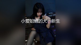 国产麻豆AV 兔子先生 双子兄弟 EP1 女子高生 3P初体验