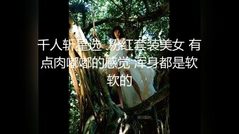 火爆高颜值网红美女【抖娘利世】承接原味业务私人定制甄选 透纱情趣套 露奶露逼露唇