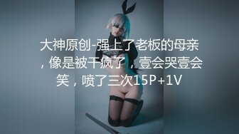 【橙橙小萝莉】户外露出调教  直播合集【90V】 (16)