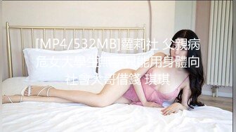 【新片速遞】&nbsp;&nbsp;巨乳黑丝美女 屁屁翘起来已经湿了 喜欢吗 喜欢好刺激 在家被小哥无套输出 身材超棒 大奶子浑圆饱满超爱 [383MB/MP4/09:22]