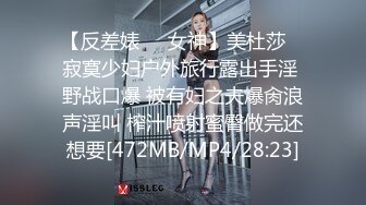 【极品女神❤️颜值巅峰】“爽吗，逼够紧” 黑丝美女被操自言自语呻吟叫床 第一视角扛着大长腿被大肉棒无套输出 稀毛一线天真嫩 (3)