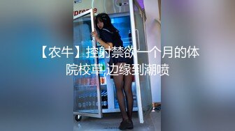 颜值巅峰魔鬼身材半糖女神【水蜜桃媛媛】最新土豪私人专享性爱流出 极品丰臀细腰 后入冲击 完美露脸