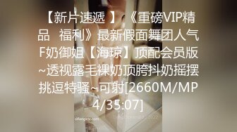 [MP4]STP32968 甜美呆萌顏值妹妹！卡哇伊超級嫩！全裸道具自慰，假屌按摩器雙管齊下，搞得小穴流白漿 VIP0600