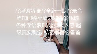 插入极品爆乳美少妇的最深处叫声绝啦-勾搭-可爱