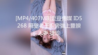 国产AV 精东影业 JDMY016 密友 EP16