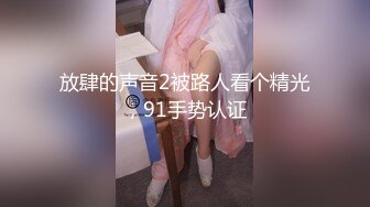 【新片速遞 】 【AI换脸视频】欧阳娜娜 可爱小美女，嫩穴淫水流[无码]【水印】[637M/MP4/00:49:36]