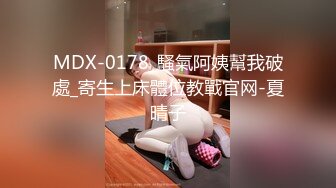 ID5329 书涵 为独吞拆迁款找闺蜜勾引老公 爱豆传媒