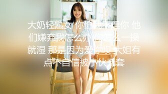 女友舒服了