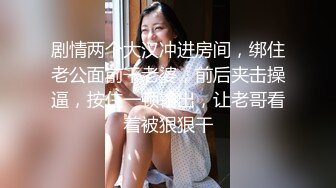 领导把公司女少妇带回家操逼，抱着女孩的逼猛舔少妇高潮来了抱着就干.还要求射嘴里