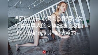 《云盘泄密》棒子美女和男友之间的私密视讯遭友人曝光 (2)