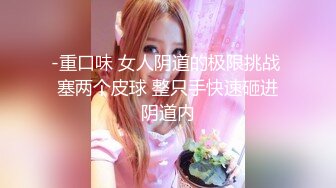 [MP4/ 1.03G]&nbsp;&nbsp; 刚下海不久兼职外围美女，御姐型扑倒要亲嘴，穿上黑丝抓着奶子吸吮， 抱起来爆操小穴，太爽了娇喘呻吟连连