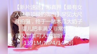 TM0147.王小妮.顾小北.虞姬.淫乱4P三儿媳.公公大战三女.喜提淫乱天伦.天美传媒