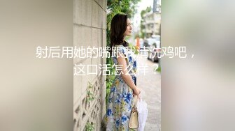 M性感风俗通いに嫉妬した彼女から罚として他人棒との诱惑色仕挂け中出しを见せつけられる逆NTRオナサポJOI体験 弥生みづき