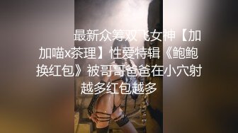 【极品❤️淫娃学妹】鸡教练✨ 网黄摄影师专属学妹玩物 原神！启动 Cos神里 精壶肉便器 老师把精液射到子宫里