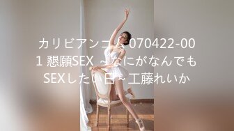 【解说】 甘蔗地里，母子田震