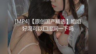 [MP4]BLX-0032-一根鸡巴操上俩媳妇-无水印母版 VIP0600