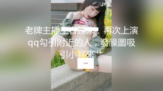 【新速片遞】 丰乳音乐老师超会喷水骚话挑逗 如果我穿成这样露着大奶子去你家里教小孩弹钢琴，你会不受不了啊？[211M/MP4/06:09]