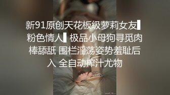 已婚爸爸刚下班就跟学生党骚货约炮,被操的爽直接让爸爸塞手进去！