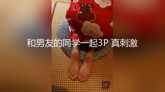 【在人前羞耻地露出内裤】推特肥臀大奶淫妻SVIP付费福利，肛交啪啪人前露出花样多非常牛逼 (1)