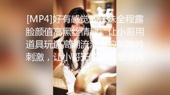 小哥酒店约炮长沙音乐学院的美女老师 身材好露脸