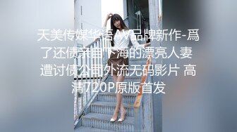 小少妇穿上空姐制服丝袜高跟被调教，开着小太阳照着啪啪操穴