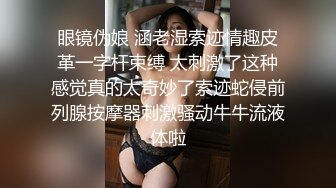 大學城附近，御姐範气质性感學院美女