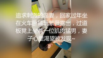 宁波大学研究生小母狗李x，大屁股被爆操