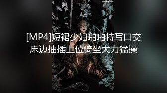 [MP4/647M]8/24最新 爆裂黑丝小妹极品蜜桃鲍湿嫩多汁洞洞太小啦VIP1196