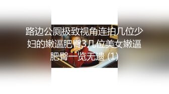 2024年新流出，【精品】推特已退圈大神Sinludy约炮，高清原档，跟妹子同居的日常性爱记录 (2)