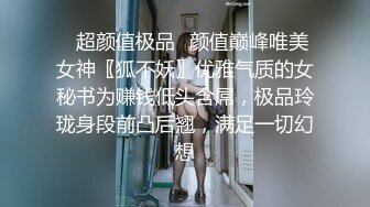 水电工小刘给房东姐姐修热水器在浴室偷装摄像头偷拍她洗澡上厕所