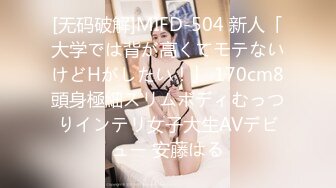 最新流出FC2-PPV系列限定版极品天然大奶服装店小姐姐酒店援交 稀少白虎一线天馒头嫩逼连续搞2炮无套中出内射