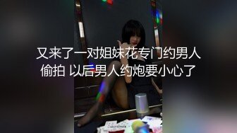 STP23297 新人求关注 斯文眼镜妹 情窦初开的年纪、已学会搞黄，高潮信手拈来，自慰白浆流了一波又一波，小小年纪就如此会玩