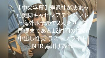 【新速片遞】&nbsp;&nbsp;⭐瑜伽女友⭐男友被我做瑜伽时候的骆驼趾和翘臀勾引 极品水嫩一线天白虎嫩B 近距离高清大屌抽插内射中出白虎美穴[482M/MP4/12:21]