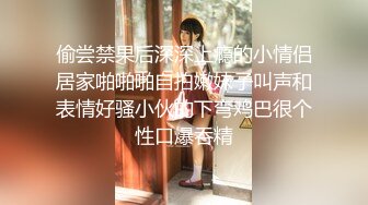 ✿反差小学妹✿一脸清纯的小学妹夹着跳蛋坐地铁，被猥琐叔叔发现后各种蹂躏爆操，清纯靓丽的外表下有一颗淫荡的心