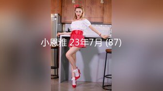 【新片速遞】 一脸英气美女！制服诱惑，摆弄起姿势也是骚，扭动小腰，性感屁股怼着镜头[773MB/MP4/01:49:09]