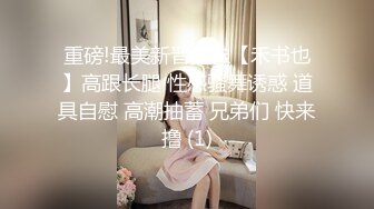 [MP4]网红脸外围小骚货 自带黑丝吊带透视装 特写深喉口活很不错 骑乘大屁股操起了很带劲