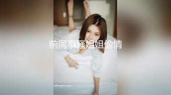 翻车现场酒店突击查房发现知名女主播卖淫,❤️JC叔叔对她说你这么漂亮干点啥不好