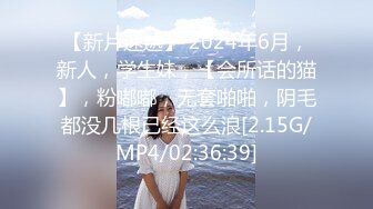 最新流出❤️牛逼屌丝厕拍高颜值美女嘘嘘兰花手擦逼出来搭讪美女假装问路