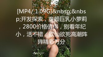 [HD/0.5G] 2024-08-27 爱豆传媒IDG-5479老公不在公公替我浇灭欲火