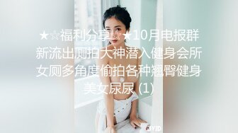 [MP4]气质文静眼镜妹！近期下海收费秀！苗条身材美腿，脱光光展示 翘起美臀露肥穴 揉搓奶子很是诱惑