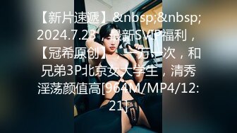 [MP4/226MB]清新小可愛〖TopSweetBaby〗情趣JK裝清純學妹，粉粉嫩嫩激發原始欲望