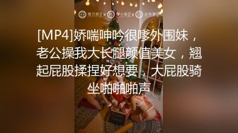 STP14382 国产AV剧情律政俏佳人性感律师上门诱惑当事人啪啪