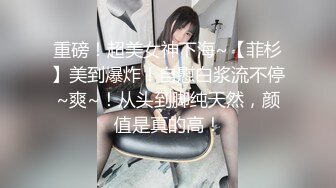 【超美女神❤️重磅核弹】女神级反差婊『瑜宝』最新八月VIP群付费私拍多场景户外露出玩刺激首次露美鲍