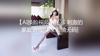 星空传媒XK8159柔道黑带女教练终究敌不过弟子大鸡巴